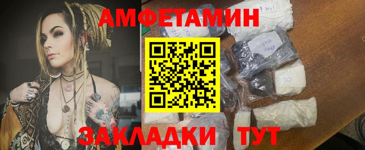 Видное  АМФ 97%  Вход с VPN 