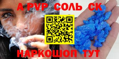 ешки Новокубанск