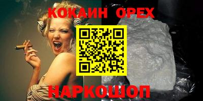 метамфетамин Наро-Фоминск