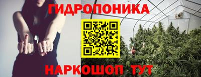 метамфетамин Наро-Фоминск