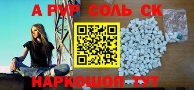 дурь Нарткала