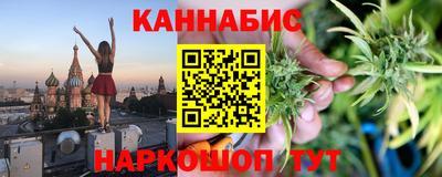 метамфетамин Наро-Фоминск