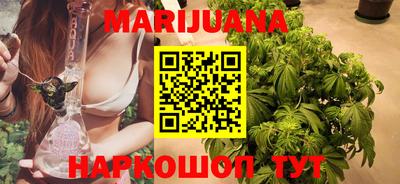 метамфетамин Наро-Фоминск