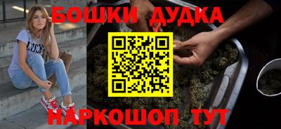 метамфетамин Наро-Фоминск