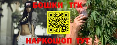 метамфетамин Наро-Фоминск
