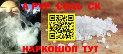 скорость mdpv Нальчик