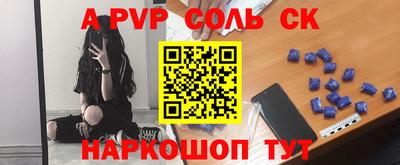 дурь Нарткала