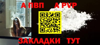 скорость mdpv Нальчик