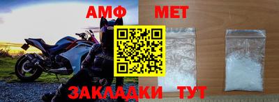 сатива Новозыбков