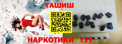 метамфетамин Наро-Фоминск