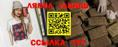 метамфетамин Наро-Фоминск