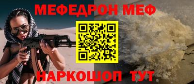 дурь Нарткала