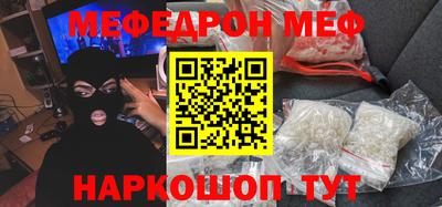 скорость mdpv Нальчик