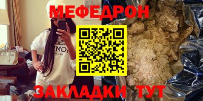 метамфетамин Наро-Фоминск