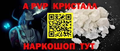 скорость mdpv Нальчик