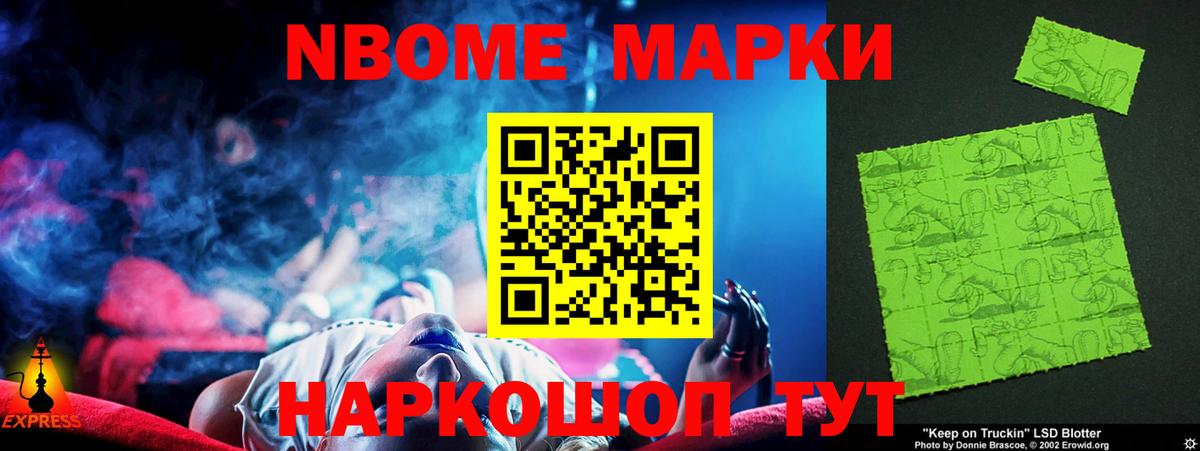 Видное  Лсд 25 экстази кислота  Вход с VPN  Лсд 25 экстази кислота 