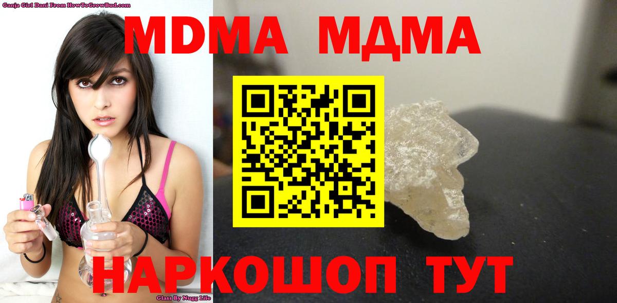ЭКСТАЗИ Видное