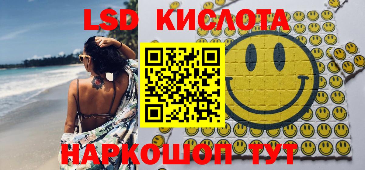Видное  продажа наркотиков  Вход с VPN  Марки NBOMe 1500мкг 
