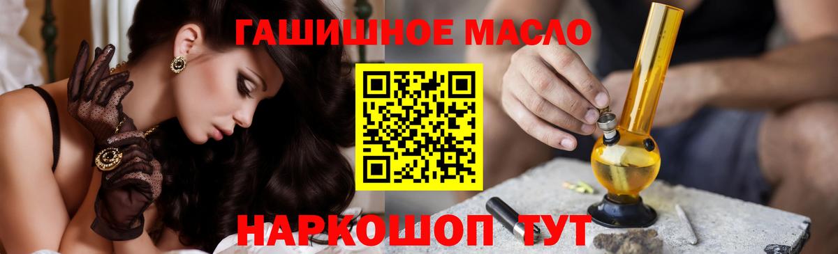 Видное  ТГК вейп с тгк  Дистиллят ТГК Wax  Вход с VPN 