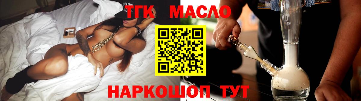 НБОМе  МДМА  Вход с VPN  ГАШИШ  Меф кристаллы  Конопля  Видное  Cocaine 