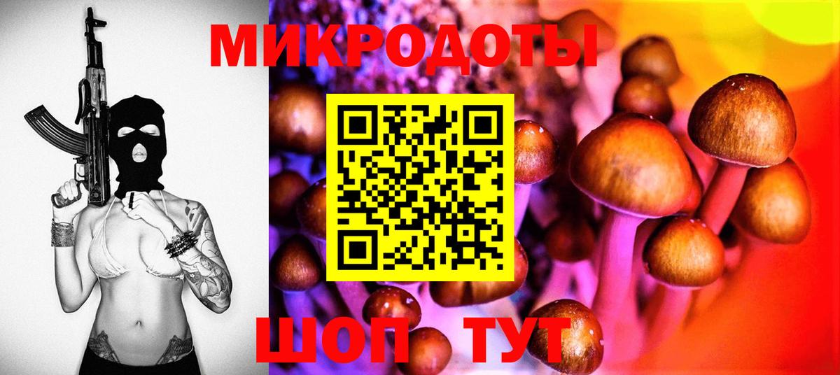 Псилоцибиновые грибы Magic Shrooms Видное
