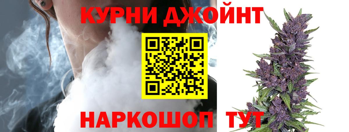 Видное  Конопля планчик  Вход с VPN  Каннабис LSD WEED  Каннабис тримм 